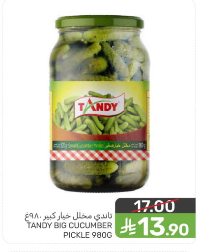 Cucumber available at  مـزايــا in مملكة العربية السعودية, السعودية, سعودية - المنطقة الشرقية