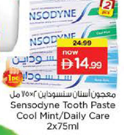 Mint available at نستو هايبرماركت in الإمارات العربية المتحدة , الامارات - دبي