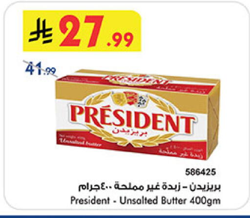 available at بن داود in مملكة العربية السعودية, السعودية, سعودية - مكة المكرمة