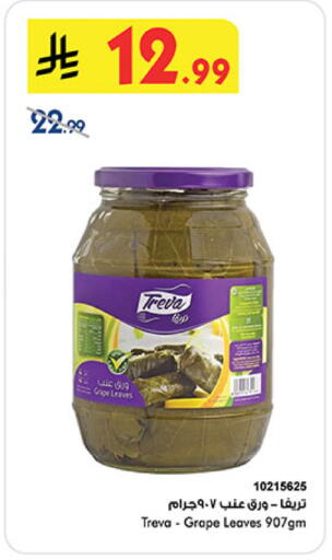 available at بن داود in مملكة العربية السعودية, السعودية, سعودية - مكة المكرمة