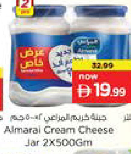 available at نستو هايبرماركت in الإمارات العربية المتحدة , الامارات - رَأْس ٱلْخَيْمَة