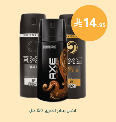 available at  النهدي in مملكة العربية السعودية, السعودية, سعودية - الأحساء‎