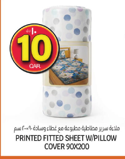 available at كنز ميني مارت in قطر - الوكرة