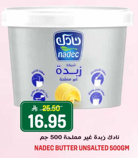 available at Grand Hyper in KSA, Saudi Arabia, Saudi - Riyadh