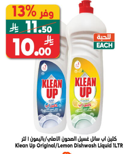 Lemon available at الدكان in مملكة العربية السعودية, السعودية, سعودية - الطائف