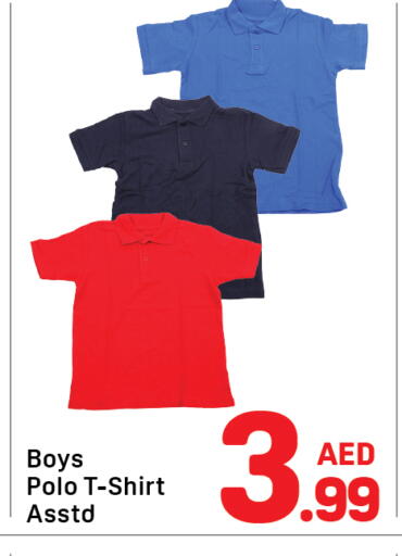 available at دي تو دي in الإمارات العربية المتحدة , الامارات - دبي