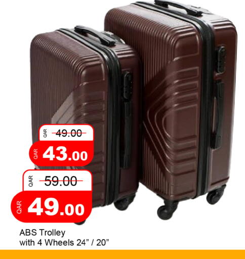 available at جي-ماكس هايبرماركت in قطر - الوكرة