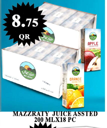 Orange Apple available at Passion Hypermarket in Qatar - Al-Shahaniya