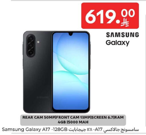 available at كارفور in مملكة العربية السعودية, السعودية, سعودية - المنطقة الشرقية