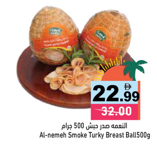 available at أسواق رامز in الإمارات العربية المتحدة , الامارات - الشارقة / عجمان