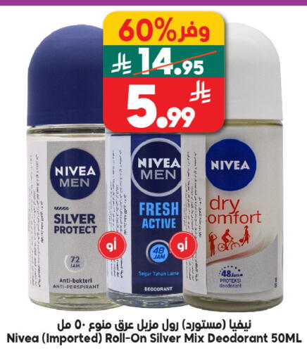 available at Dukan in KSA, Saudi Arabia, Saudi - Mecca