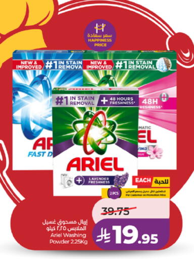 available at LULU Hypermarket in KSA, Saudi Arabia, Saudi - Mecca
