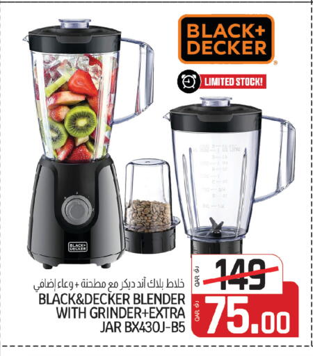 available at Kenz Mini Mart in Qatar - Al Shamal