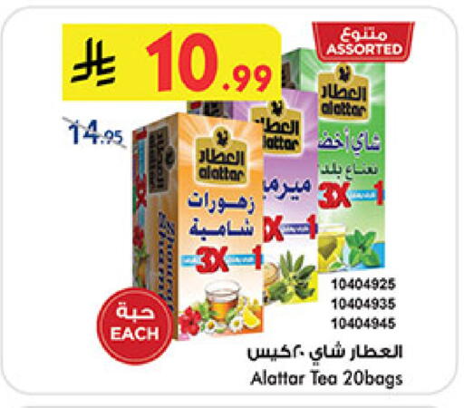 available at بن داود in مملكة العربية السعودية, السعودية, سعودية - خميس مشيط