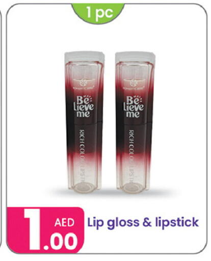 available at النهدة للهدايا in الإمارات العربية المتحدة , الامارات - دبي