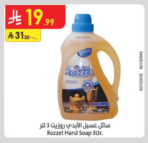 available at Danube in KSA, Saudi Arabia, Saudi - Dammam