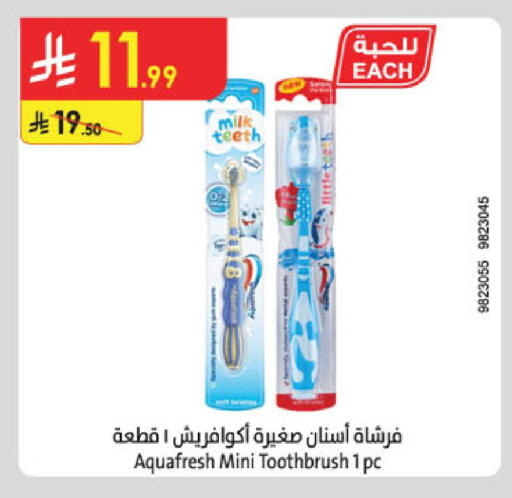 available at الدانوب in مملكة العربية السعودية, السعودية, سعودية - المنطقة الشرقية