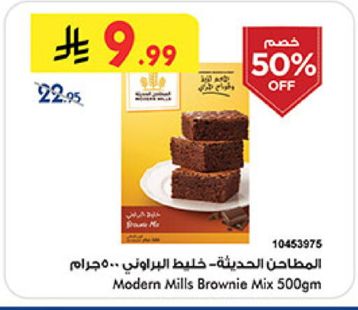available at بن داود in مملكة العربية السعودية, السعودية, سعودية - مكة المكرمة