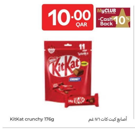 available at كارفور in قطر - الوكرة