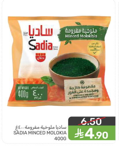 available at Mazaya in KSA, Saudi Arabia, Saudi - Dammam