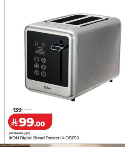 available at لولو هايبرماركت in مملكة العربية السعودية, السعودية, سعودية - مكة المكرمة