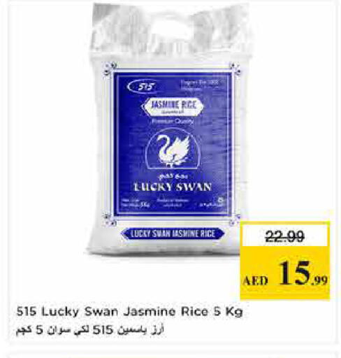 available at Last Chance  in UAE - Fujairah