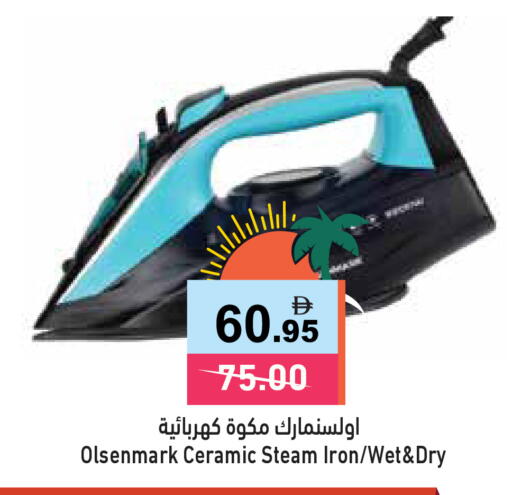 available at Aswaq Ramez in UAE - Ras al Khaimah