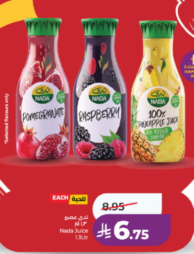 Pomegranate Raspberry Pineapple available at LULU Hypermarket in KSA, Saudi Arabia, Saudi - Mecca