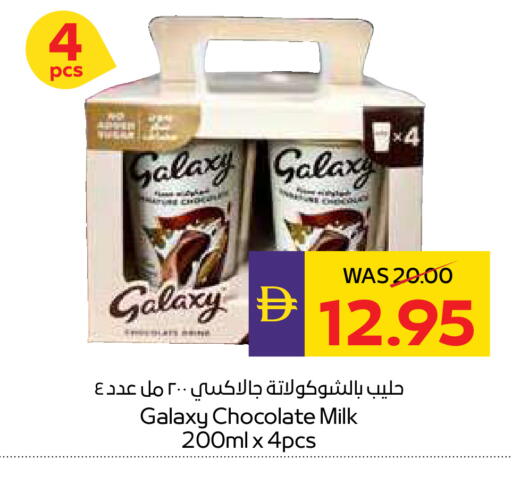 available at أدكووب in الإمارات العربية المتحدة , الامارات - رَأْس ٱلْخَيْمَة