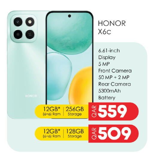 available at كنز ميني مارت in قطر - الضعاين