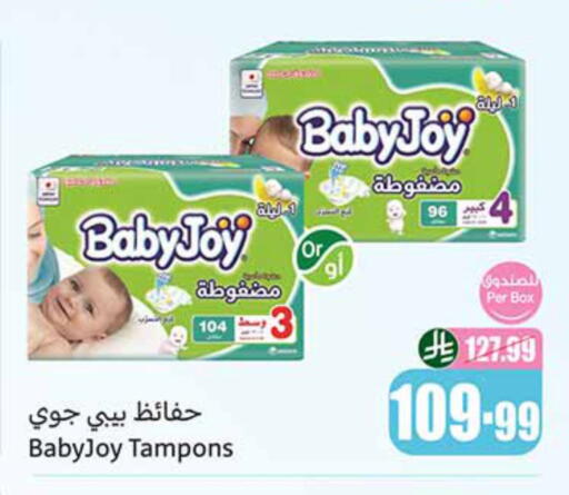 available at Othaim Markets in KSA, Saudi Arabia, Saudi - Dammam