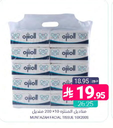 available at اسواق المنتزه in مملكة العربية السعودية, السعودية, سعودية - المنطقة الشرقية