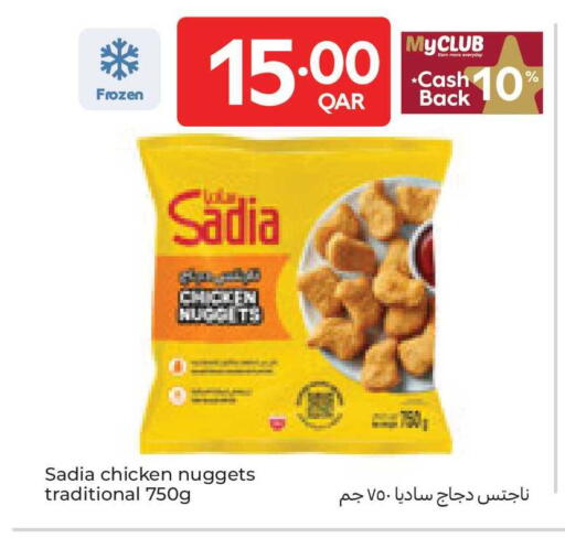 available at Carrefour in Qatar - Al Rayyan
