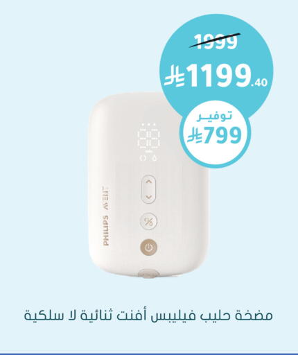 available at  النهدي in مملكة العربية السعودية, السعودية, سعودية - سكاكا