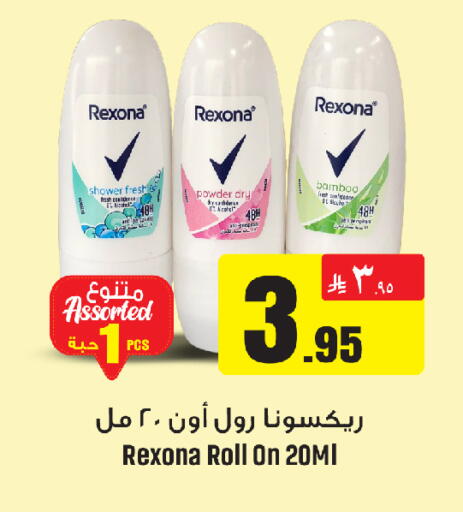 available at مركز التسوق نحن واحد in مملكة العربية السعودية, السعودية, سعودية - الخبر‎