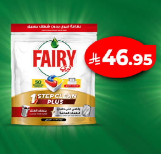 available at LULU Hypermarket in KSA, Saudi Arabia, Saudi - Mecca