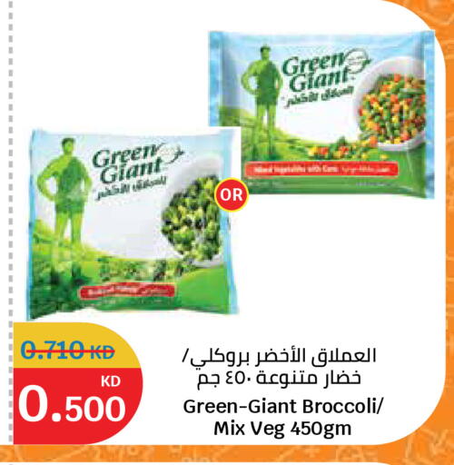 Broccoli available at City Hypermarket in Kuwait - Ahmadi Governorate