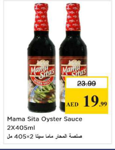 available at Nesto Hypermarket in UAE - Al Ain