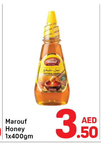 available at Day to Day Department Store in UAE - Dubai