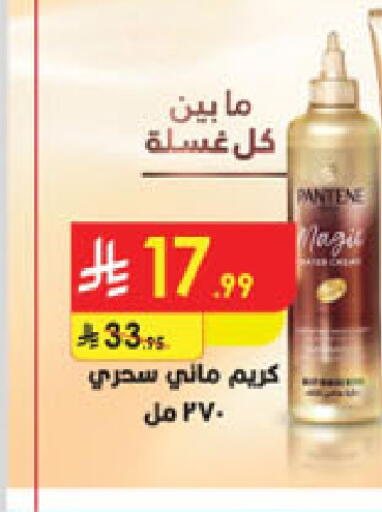 available at الدانوب in مملكة العربية السعودية, السعودية, سعودية - الجبيل‎