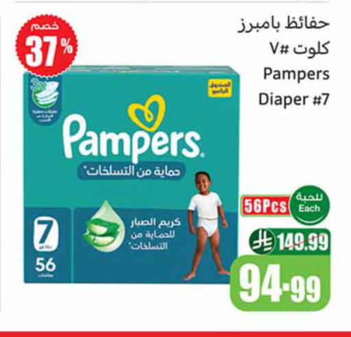 available at أسواق عبد الله العثيم in مملكة العربية السعودية, السعودية, سعودية - مكة المكرمة