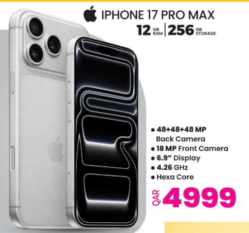 available at أنصار جاليري in قطر - الدوحة