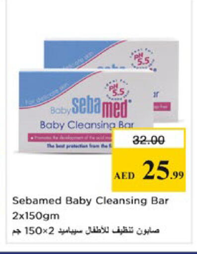 available at Nesto Hypermarket in UAE - Ras al Khaimah