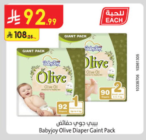 available at الدانوب in مملكة العربية السعودية, السعودية, سعودية - عنيزة