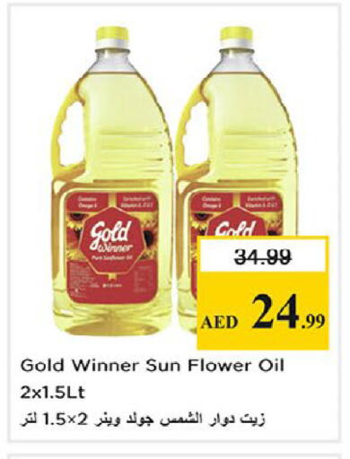 available at Nesto Hypermarket in UAE - Fujairah