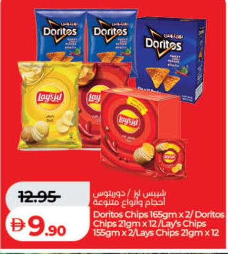 available at Lulu Hypermarket in UAE - Sharjah / Ajman