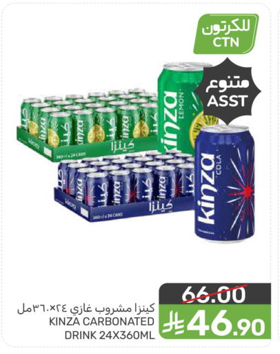 available at Mazaya in KSA, Saudi Arabia, Saudi - Dammam