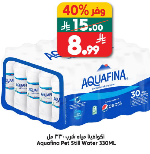 available at Dukan in KSA, Saudi Arabia, Saudi - Mecca