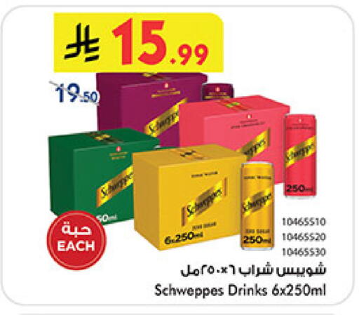 available at بن داود in مملكة العربية السعودية, السعودية, سعودية - مكة المكرمة