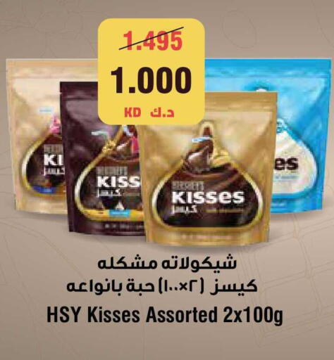 available at City Hypermarket in Kuwait - Jahra Governorate